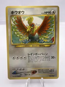 Pokemon Card Neo Premium File 3 Complete Set Japanese - Image 2