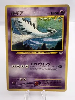 Pokemon Card Neo Premium File 3 Complete Set Japanese - Image 4
