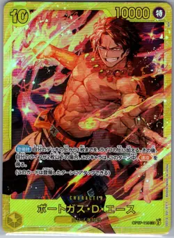 Portgas.D.Ace OP07-119 SEC Jap PRB02 - One Piece Card - NM - Image 1
