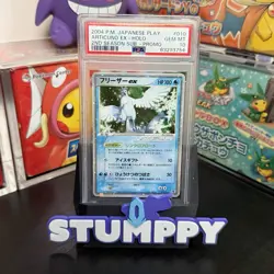 PSA 10 ARTICUNO ex 010/PLAY | Japanaese Holo Promo Graded Pokemon Card HK - Image 1