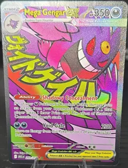 Pokemon TCG Mega Gengar EX 269/217 ASCEN Full Art Holo EX Stage 2 Card - Image 2