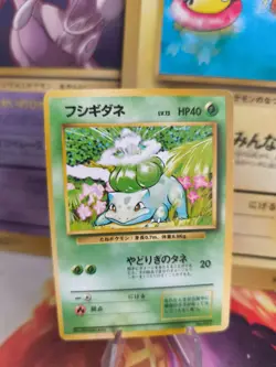 Pokemon Karte Card Base expansion set no rarity japanese Bisasam Bulbasaur Exc - Image 1