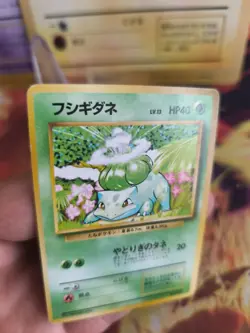 Pokemon Karte Card Base expansion set no rarity japanese Bisasam Bulbasaur Exc - Image 2