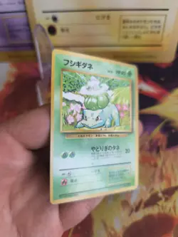 Pokemon Karte Card Base expansion set no rarity japanese Bisasam Bulbasaur Exc - Image 4