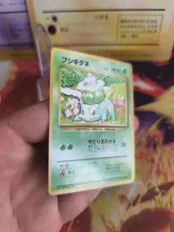 Pokemon Karte Card Base expansion set no rarity japanese Bisasam Bulbasaur Exc - Image 5