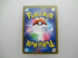 Pokemon Holo Togepi,Cleffa＆IgglybuffGX Japanese Card Near Mint 094/173RR - Image 2