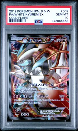 2012 POKEMON JAPANESE BLACK & WHITE COLD FLARE FULL ART/WHITE KYUREM EX PSA 10 - Image 1