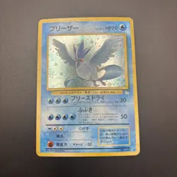 Pokemon TCG Articuno #144 Fossil Holo Rare Unlimited Japanese HP w/SWIRL! - Image 2