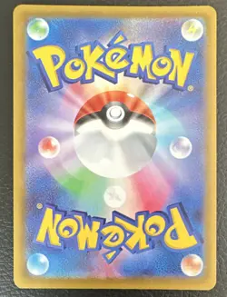 Pokemon TCG Togekiss M2a 203/193 Art Rare Stage 2 140 HP Japanese 2025 - Image 2
