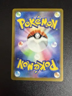 US SELLER Mega Dragonite ex MA 232/193 M2a Japanese Pokemon MEGA Dream ex NM - Image 2