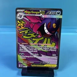 Pokemon TCG: 2026 Mega Gengar Ex MAR 269/217 - Image 1