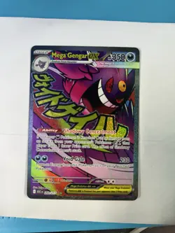 Pokemon TCG: 2026 Mega Gengar Ex MAR 269/217 - Image 3