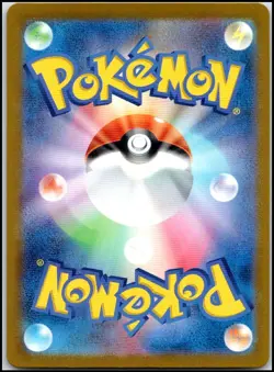 MEW SECRET RARE 195/165 SV2A POKEMON 151 POKEMON JAPANESE NM - Image 2