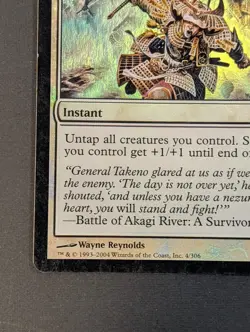 MTG - 1x Call to Glory - Champions of Kamigawa - LP - Foil - Magic The Gathering - Image 3