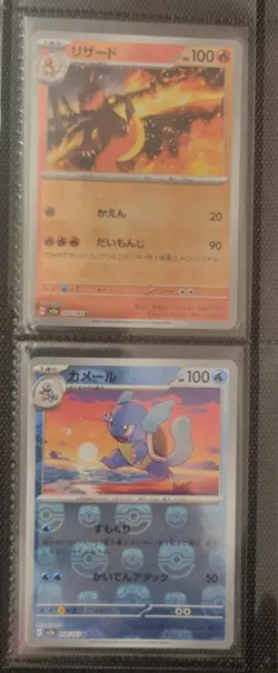 Japanese Pokemon 151 Master Ball Reverse Holo & Binder Lot NM (Binder Included) - Image 2