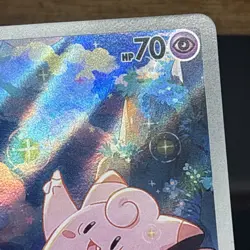 Pokemon Clefairy 094/088 Perfect Order Illustration Rare Mint 10 Contender - Image 3