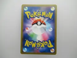 Pokemon Holo Sableye＆TyranitarGX Japanese Card Near Mint 054/094RR - Image 2