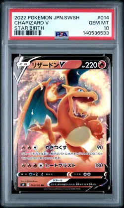 2022 POKEMON JAPANESE SWORD & SHIELD STAR BIRTH #014 CHARIZARD V PSA 10 - Image 1