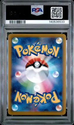 2022 POKEMON JAPANESE SWORD & SHIELD STAR BIRTH #014 CHARIZARD V PSA 10 - Image 2