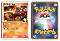 Arcanine G 003/016 Charizard G Half Deck Non Holo Japanese Pokemon TCG HP - Image 3