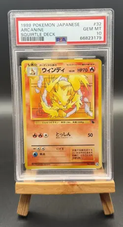 ARCANINE 32 SQUIRTLE DECK POKEMON JAPANESE PSA 10 - Image 1