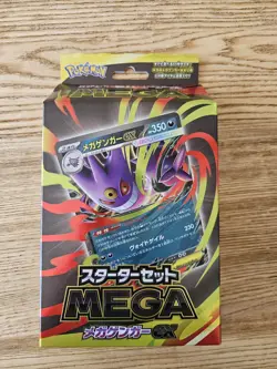 Mega Gengar EX starter set Japanese pokemon sealed Haunter - Image 1