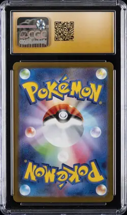 2023 POKEMON 151 JAPANESE SLOWBRO MASTER BALL REVERSE HOLO CGC 10 PRISTINE - Image 2