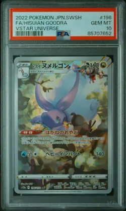 Pokemon Hisuian Goodra 196/172 - AR Vstar Universe Japanese - PSA 10 GEM MINT - Image 3