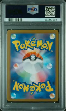 Pokemon Hisuian Goodra 196/172 - AR Vstar Universe Japanese - PSA 10 GEM MINT - Image 4