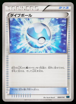 DIVE BALL 008/016 GOLDUCK BREAK + PALKIA-EX COMBO DECK JAPANESE POKEMON TCG - Image 1