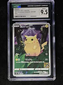 POKEMON 25TH ANNIVERSARY COLLECTION PIKACHU 001/028 HOLO JAPANESE CGC 9.5 MINT+ - Image 1