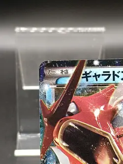 Gyarados EX 018/080 XY9 BREAKpoint Rage Broken Shiny Japanese Pokemon Card A18 - Image 3