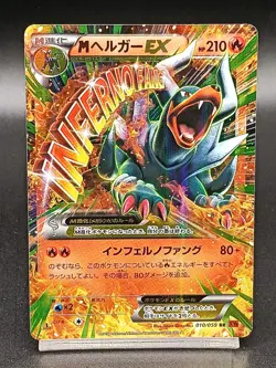 Houndoom EX 010/059 BREAKthrough Red Flash XY8 Mega Japanese Pokemon Card A18 - Image 1
