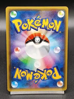 Houndoom EX 010/059 BREAKthrough Red Flash XY8 Mega Japanese Pokemon Card A18 - Image 2