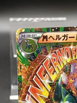 Houndoom EX 010/059 BREAKthrough Red Flash XY8 Mega Japanese Pokemon Card A18 - Image 3