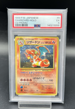 PSA5 [Swirl] Charizard No.006 CD Promo Trade Please 1998 Japanese Pokemon Card - Image 1