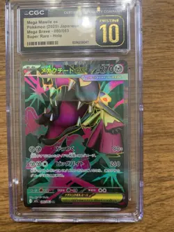CGC Pristine 10 Japanese Pokemon Cards - Mega Mawile ex & Flygon ex. - Image 4