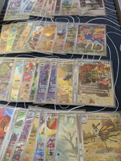 50x Pokemon TCG Japanese AR/CHR Bundle Job Lot ILLUSTRATION RARE - UK - Image 2