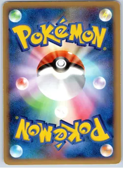 POKEMON TCG ARCANINE 010/090 PT2 HOLO RARE BONDS END OF TIME JAPANESE PLAYED - Image 2