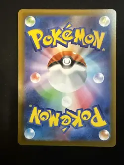 Dedenne #85 Pokemon Japanese Nihil Zero - Image 2