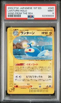 2002 POKEMON JAPANESE WIND FROM THE SEA #045 LANTURN-HOLO WIND FROM THE SEA - Image 1
