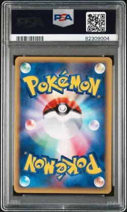 2002 POKEMON JAPANESE WIND FROM THE SEA #045 LANTURN-HOLO WIND FROM THE SEA - Image 2