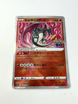 Radiant Charizard 011/071 Pokemon Go Holo Rare Stamped Japanese Card NM+ Mint - Image 1
