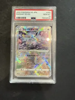 PSA 10 Radiant Eevee 055/071 Pokemon GO Japanese S10b Holo 2022 PSA 10 🔥🔥 - Image 1