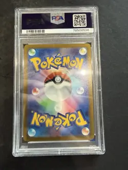 PSA 10 Radiant Eevee 055/071 Pokemon GO Japanese S10b Holo 2022 PSA 10 🔥🔥 - Image 2