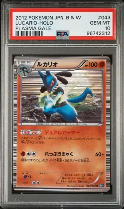 Pokemon Japanese Lucario Holo - Plasma Gale BW7 - 043/070 - PSA 10 - Image 1