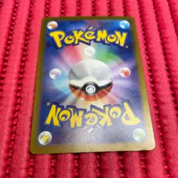 Mewtwo VSTAR SAR 221/172 s12a VSTAR Universe pokemon card japanese b360 - Image 2