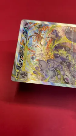 Mewtwo VSTAR SAR 221/172 s12a VSTAR Universe pokemon card japanese b360 - Image 4