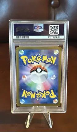 2023 Pokemon - Clive 352/190 Sv4a: Shiny Treasure Ex Holo (Japanese) SAR - Image 2
