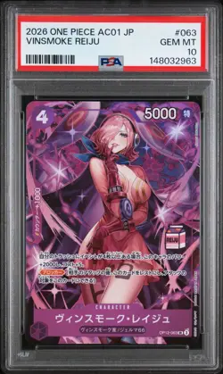 PSA 10 Vinsmoke Reiju SR OP12-063 Admirable Collection Vol 1 2026 ONE PIECE Card - Image 1